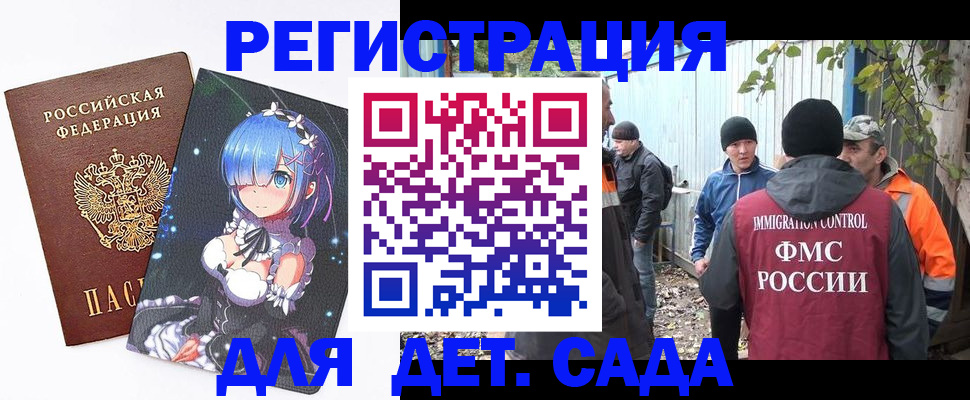 временная регистрация 2025 в Алапаевске