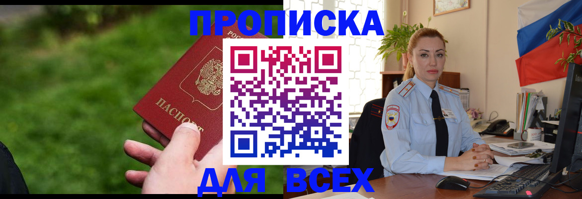 регистрация для дет. сада в Алапаевске